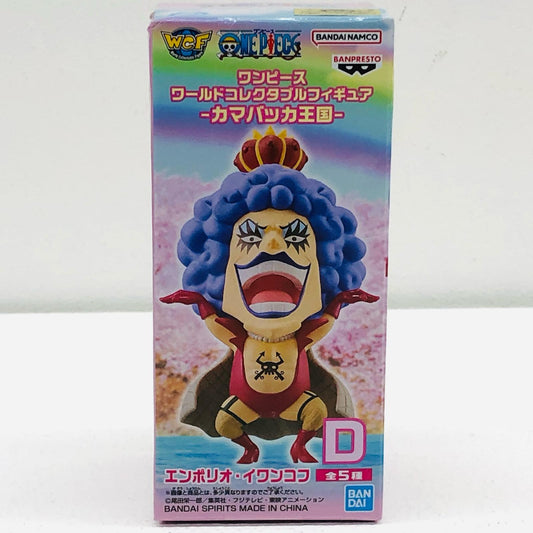 【中古】 ワンピース フィギュア エンポリオ・イワンコフ WCF カマバッカ王国 2719934【フィギュア】【加古川物流】