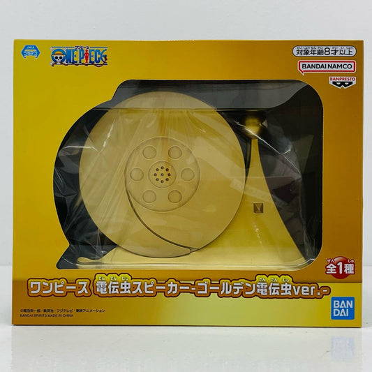 【中古】 電伝虫スピーカー-ゴールデン電伝虫ver.-「ワンピース」 ワンピース フィギュア 電伝虫スピーカー ゴールデン電伝虫 ver. 2789788【フィギュア】【飾磨店】