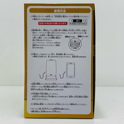 【中古】 電伝虫スピーカー-ゴールデン電伝虫ver.-「ワンピース」 ワンピース フィギュア 電伝虫スピーカー ゴールデン電伝虫 ver. 2789788【フィギュア】【飾磨店】