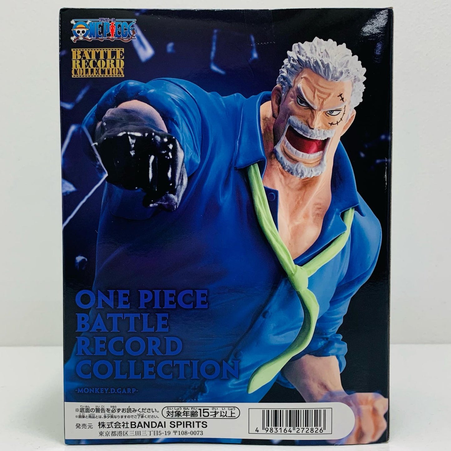 【中古】 モンキー・Ｄ・ガープ-BATTLERECORDCOLLECTION-MONKEY.D.GARP-「ワンピース」 ワンピース フィギュア モンキー・Ｄ・ガープ BATTLE RECORD COLLECTION 2764094【フィギュア】【飾磨店】