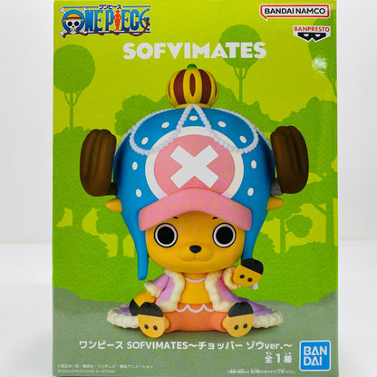 【中古】 チョッパー～ゾウver.～SOFVIMATES「ワンピース」 ワンピース フィギュア チョッパーゾウ ver. SOFVI MATES 2746433【フィギュア】【飾磨店】