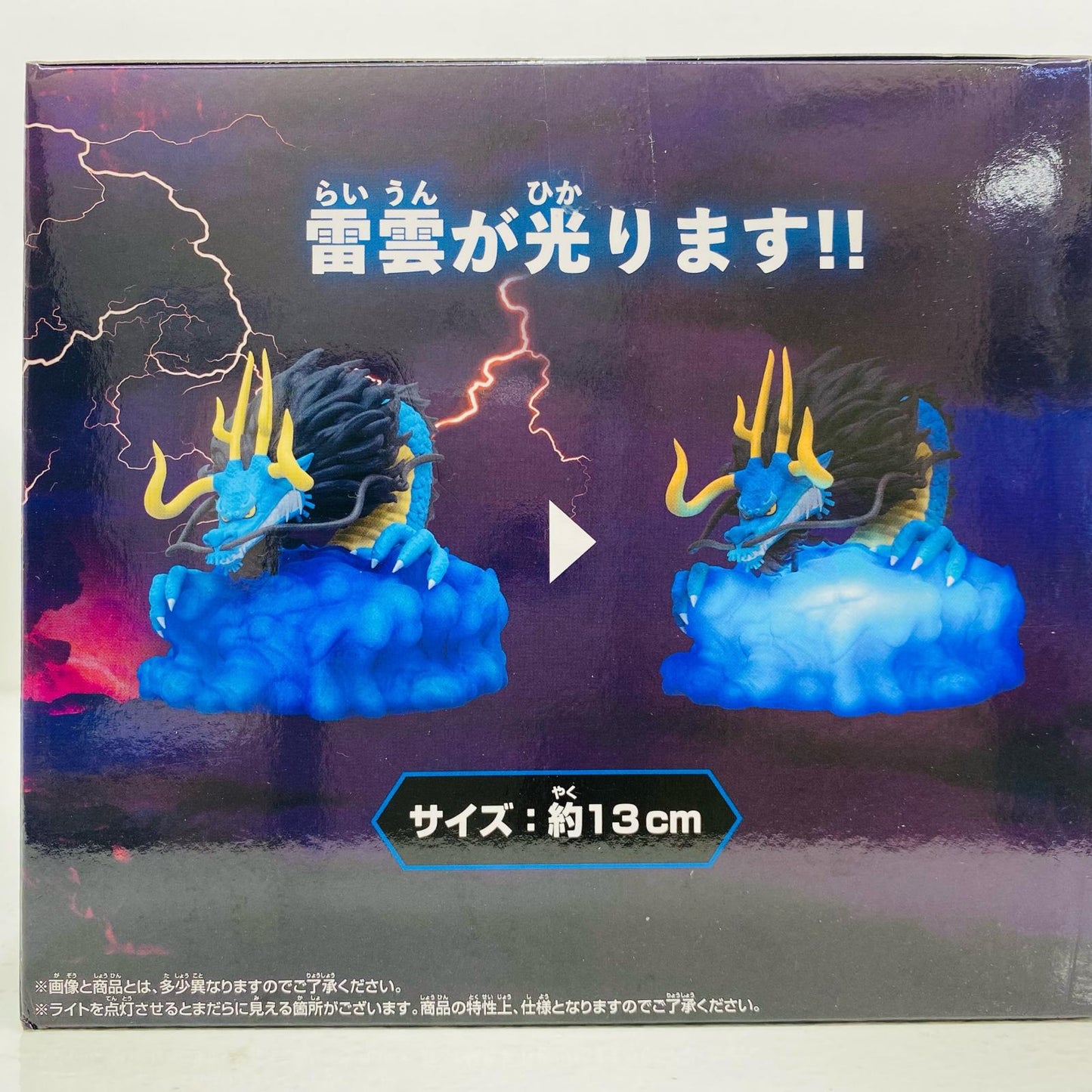 【中古】 カイドウ-ルームライト「ワンピース」【フィギュア】【加古川物流】