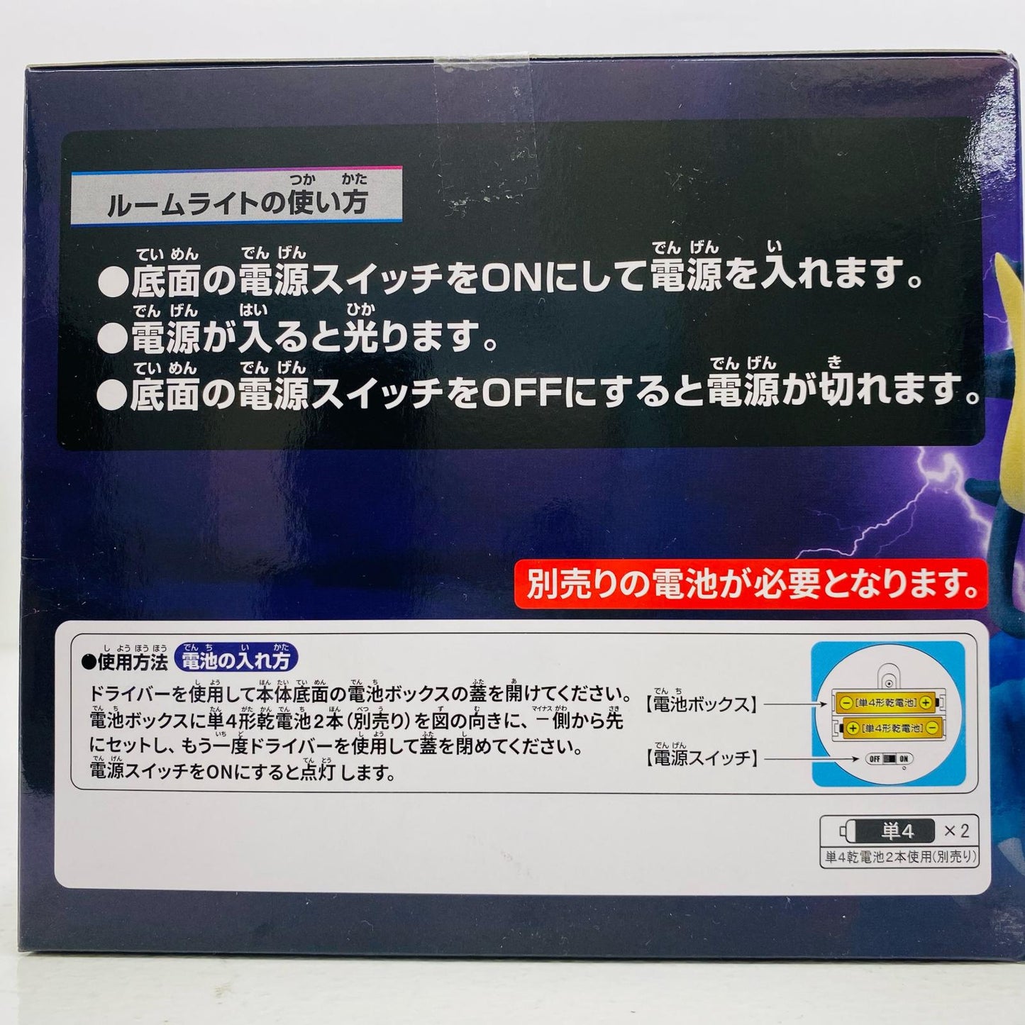 【中古】 カイドウ-ルームライト「ワンピース」【フィギュア】【加古川物流】