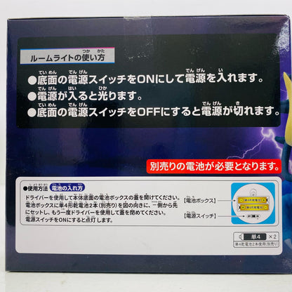 【中古】 カイドウ-ルームライト「ワンピース」【フィギュア】【加古川物流】
