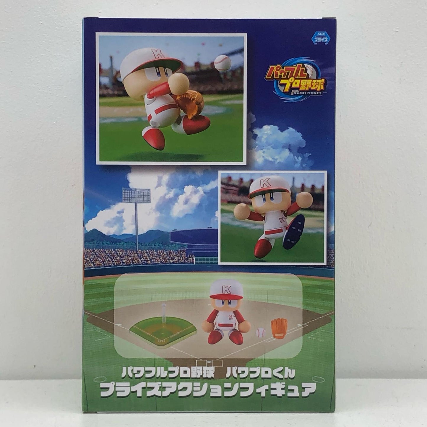 パワプロくん-プライズアクションフィギュア「パワフルプロ野球」【フィギュア】