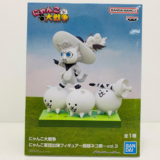 【中古】 幼傑ダルターニャ～超極ネコ祭～vol.3-にゃんこ軍団出陣フィギュア「にゃんこ大戦争」 にゃんこ大戦争 フィギュア 幼傑ダルターニャ にゃんこ軍団出陣 超極ネコ祭 vol.3 2763163【フィギュア】【飾磨店】