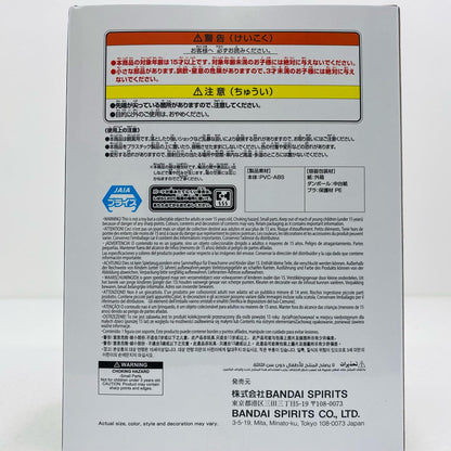 【中古】 我愛羅-VIBRATIONSTARSPLUS-GAARA-「NARUTO-ナルト-疾風伝」 ナルト フィギュア 我愛羅 VIBRATION STARS PLUS 2760896【フィギュア】【飾磨店】