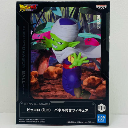 ピッコロ（ミニ）-パネル付きフィギュア「ドラゴンボールDAIMA」【フィギュア】