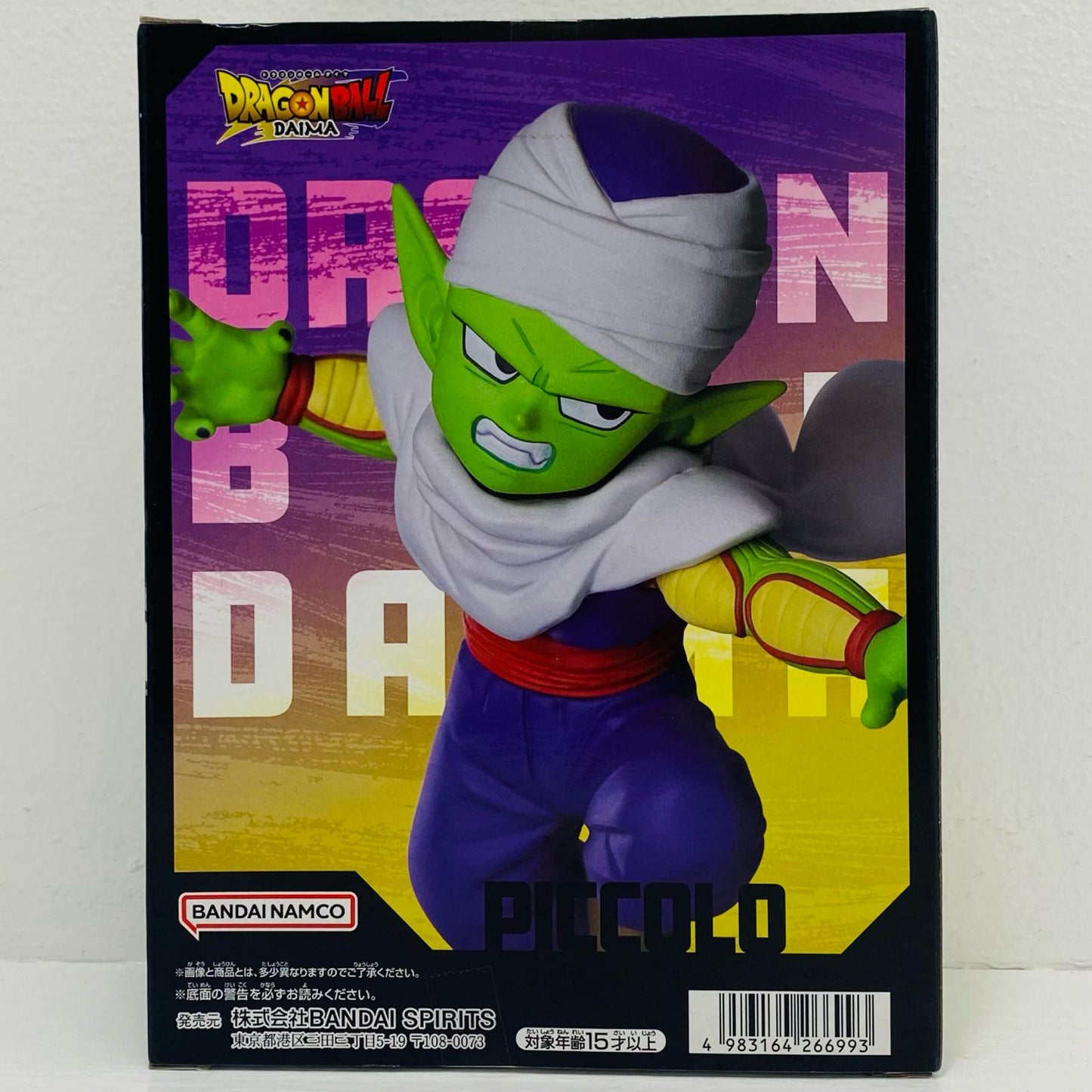 ピッコロ（ミニ）-パネル付きフィギュア「ドラゴンボールDAIMA」【フィギュア】