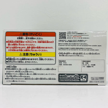 ピッコロ（ミニ）-パネル付きフィギュア「ドラゴンボールDAIMA」【フィギュア】
