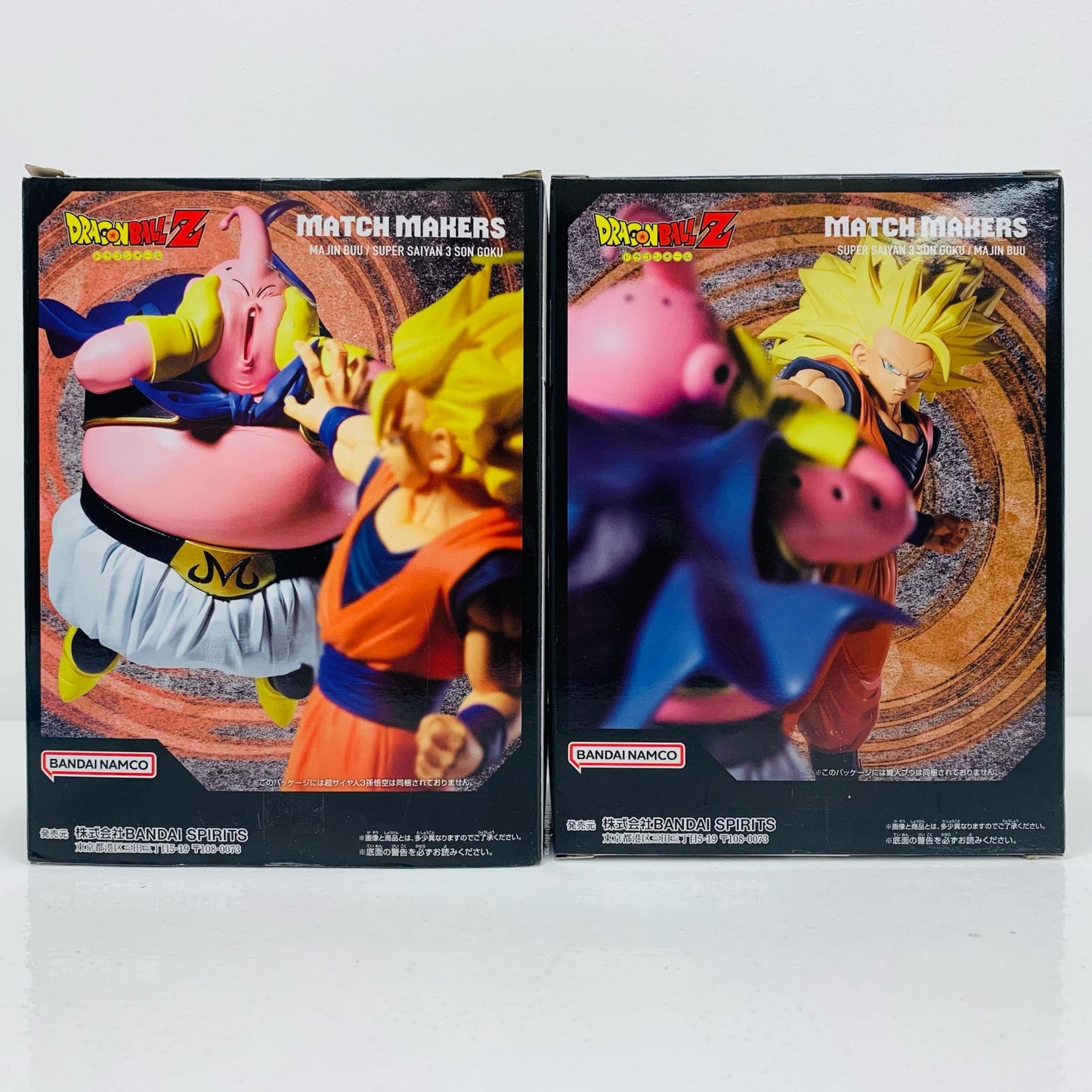 【中古】 2体セット(超サイヤ人3孫悟空VS魔人ブウ）MATCHMAKERS「ドラゴンボールZ」【フィギュア】【飾磨店】