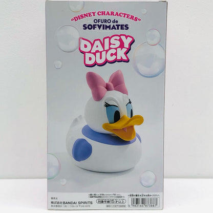【中古】 ディズニーキャラクター フィギュア デイジーダック おふろでSOFVIMATES DONALDDUCK＆DAISYDUCK 2778540【フィギュア】【加古川物流】