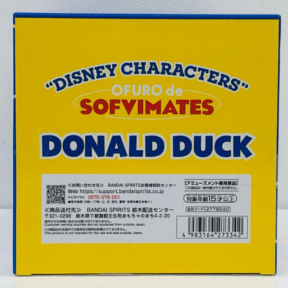 【中古】 ドナルドダック-おふろでSOFVIMATES～DONALDDUCK＆DAISYDUCK～「ディズニーキャラクター」【フィギュア】【飾磨店】