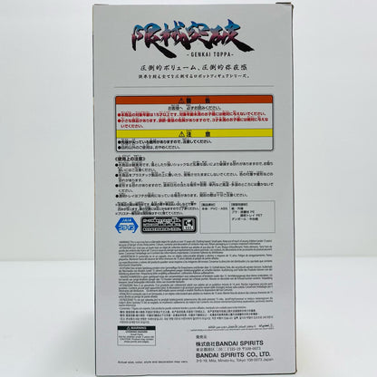 【中古】 GQuuuuuuX（ジークアクス）限械突破「機動戦士GundamGQuuuuuuX」【フィギュア】【飾磨店】