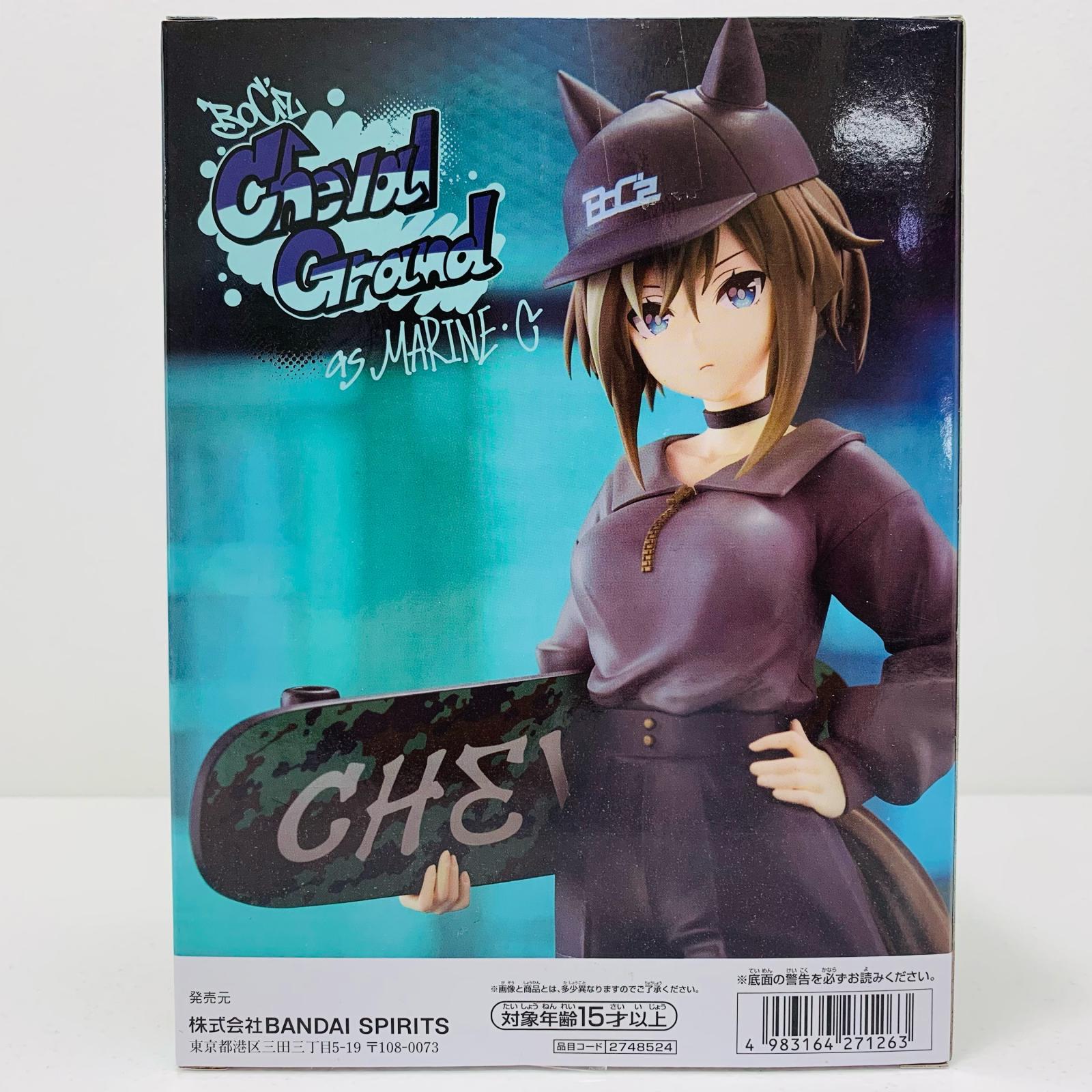 中古】 BoC'zシュヴァルグランasマリン・Cフィギュア「ウマ娘