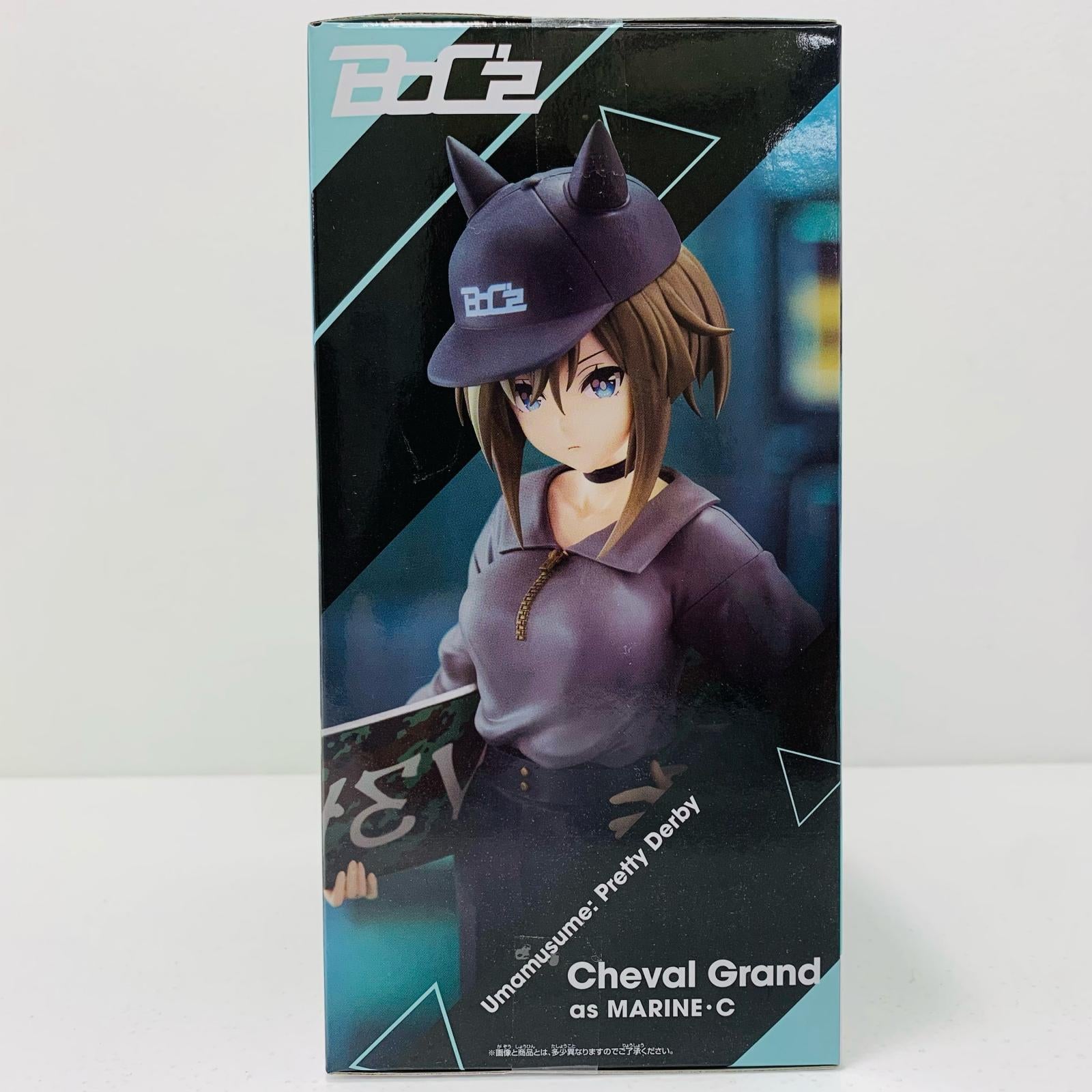 中古】 BoC'zシュヴァルグランasマリン・Cフィギュア「ウマ娘