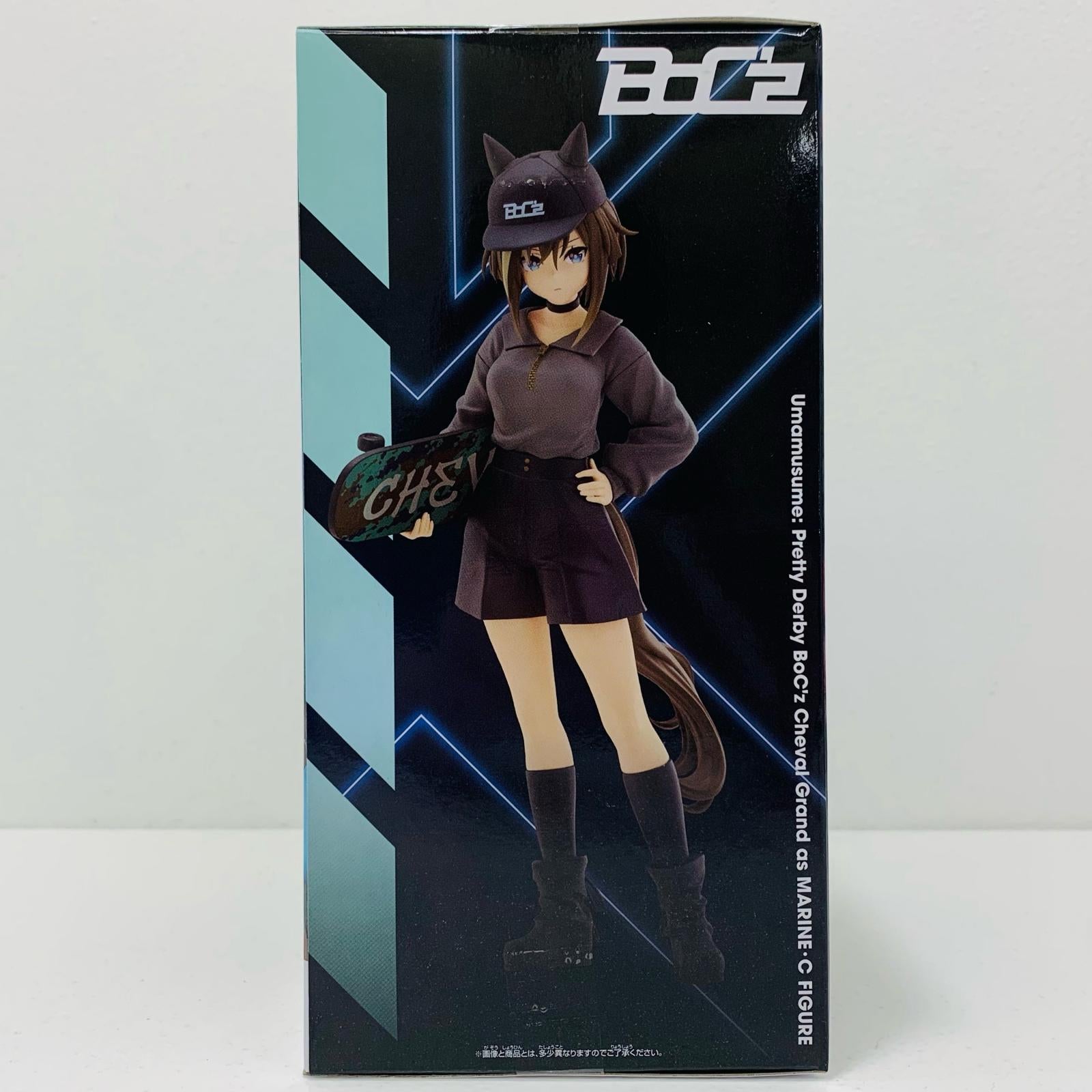 中古】 BoC'zシュヴァルグランasマリン・Cフィギュア「ウマ娘
