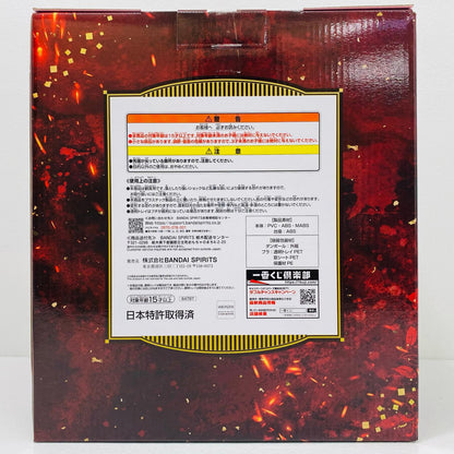 【中古】 A賞/煉獄杏寿郎-アートスケールフィギュア「心を燃やせ/一番くじ鬼滅の刃」【フィギュア】