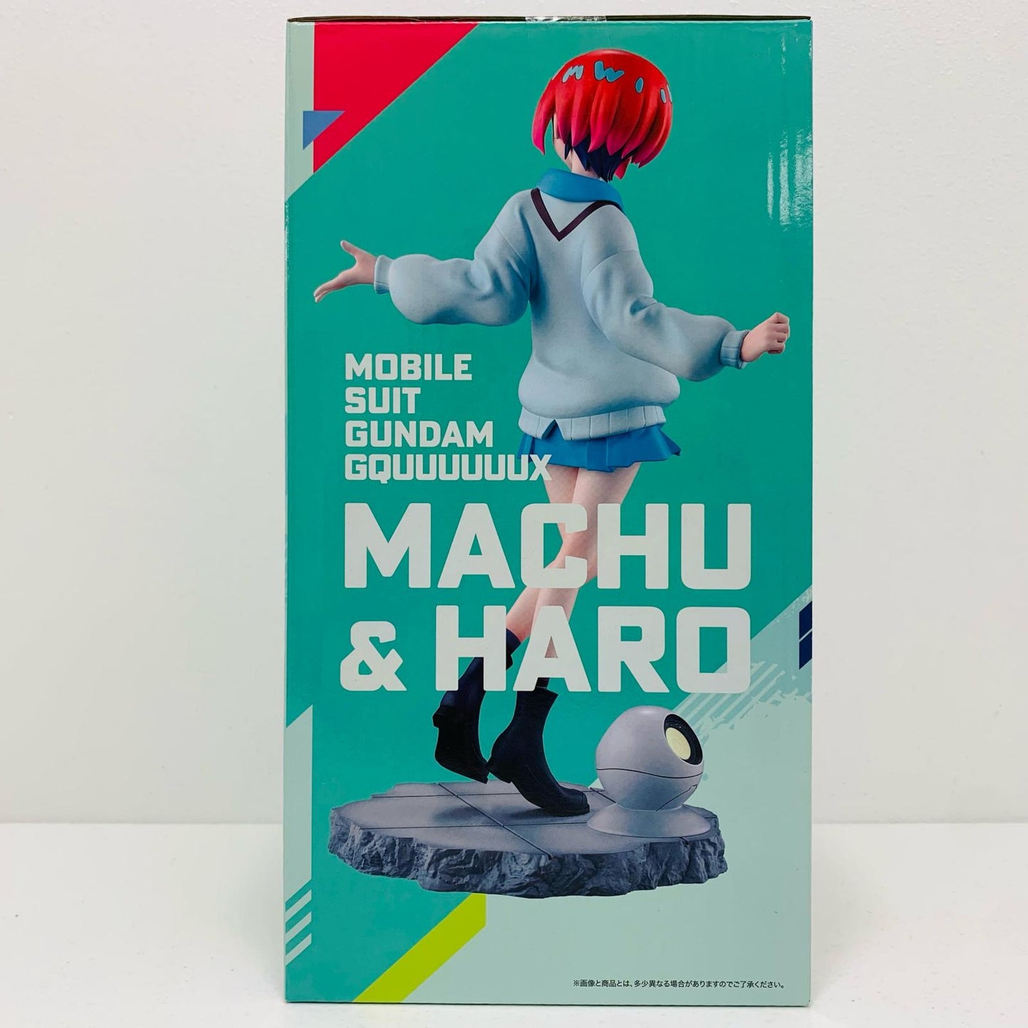 【中古】 ラストワン賞アマテ・ユズリハ(マチュ)＆ハロ振り向きver.MASTERLISE「vol.2/ジークアクス/一番くじ機動戦士GundamGQuuuuuuX」 ガンダム フィギュア アマテ・ユズリハ＆ハロ 振り向き ver. 一番くじ vol.2 ラストワン賞 MASTERLISE【フィギュア】【飾磨店】