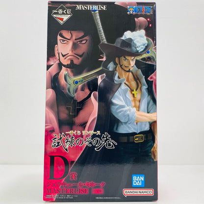 【中古】 D賞ジュラキュール・ミホーク-MASTERLISE「試練のその先へ/一番くじワンピース」【フィギュア】