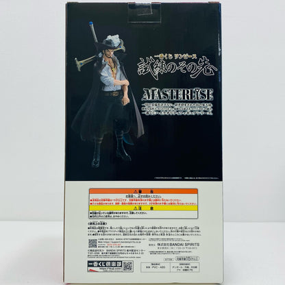 【中古】 D賞ジュラキュール・ミホーク-MASTERLISE「試練のその先へ/一番くじワンピース」【フィギュア】