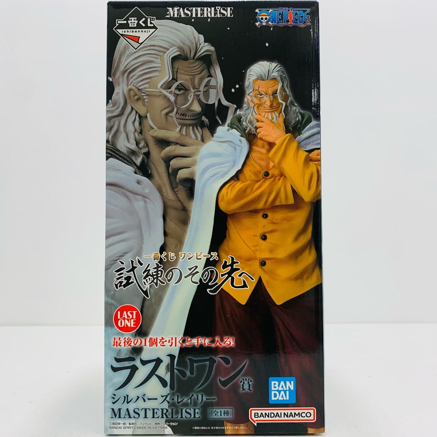 【中古】 ラストワン賞シルバーズ・レイリーMASTERLISE「試練のその先へ/一番くじワンピース」 ワンピース フィギュア シルバーズ・レイリー 一番くじ 試練のその先へ ラストワン賞 MASTERLISE【フィギュア】【飾磨店】