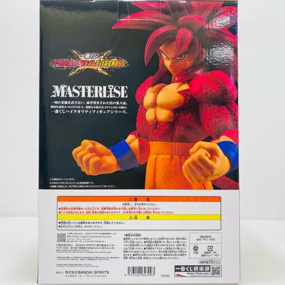 【中古】 A賞/超サイヤ人4孫悟空-MASTERLISE「VSオムニバスCROSS/一番くじドラゴンボール」 ドラゴンボール フィギュア 超サイヤ人4孫悟空 一番くじ VSオムニバスCROSS A賞 MASTERLISE【フィギュア】【飾磨店】