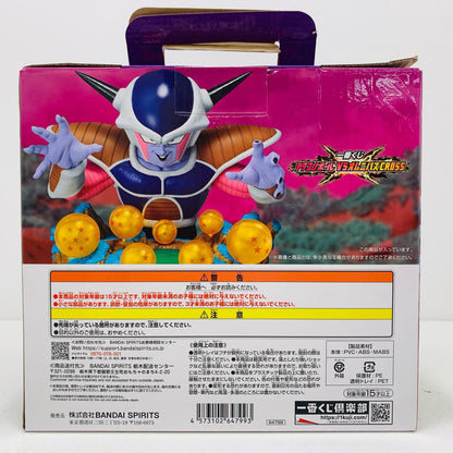 【中古】 E賞DIORAMAFIGURE-悪の帝王フリーザ-「VSオムニバスCROSS/一番くじドラゴンボール」 ドラゴンボール フィギュア 悪の帝王フリーザ 一番くじ VSオムニバスCROSS E賞 DIORAMAFIGURE【フィギュア】【飾磨店】