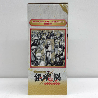 B賞/坂田銀時-MASTERLISEEXPIECE～銀魂展キャラクタービジュアル～「生誕20周年記念銀魂展～はたちのつどい～/一番くじ銀魂」【フィギュア】