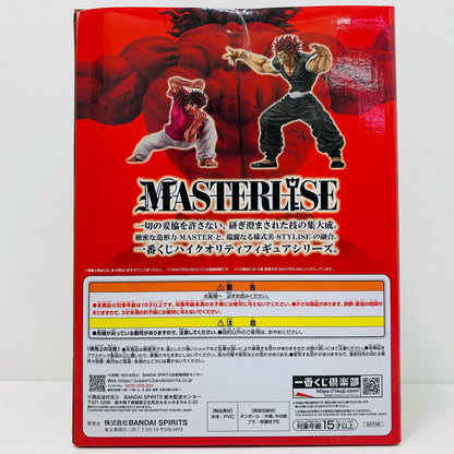 【中古】 A賞/範馬刃牙-MASTERLISEッッ！「世界は、拳ひとつで変えられる/一番くじ刃牙」【フィギュア】