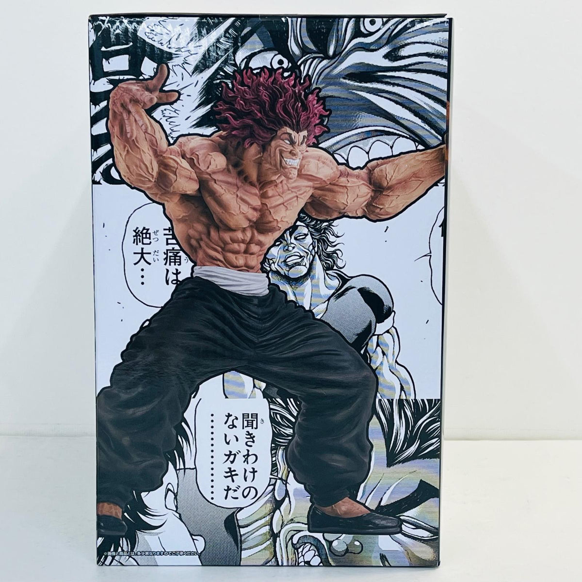 フィギュア ラストワン賞/範馬勇次郎-MASTERLISEッッ！ラストワンバージョンッッ！「世界は、拳ひとつで変えられる/一番くじ刃牙」 範馬勇次郎 一番くじ ラストワン賞【フィギュア】【加古川物流】