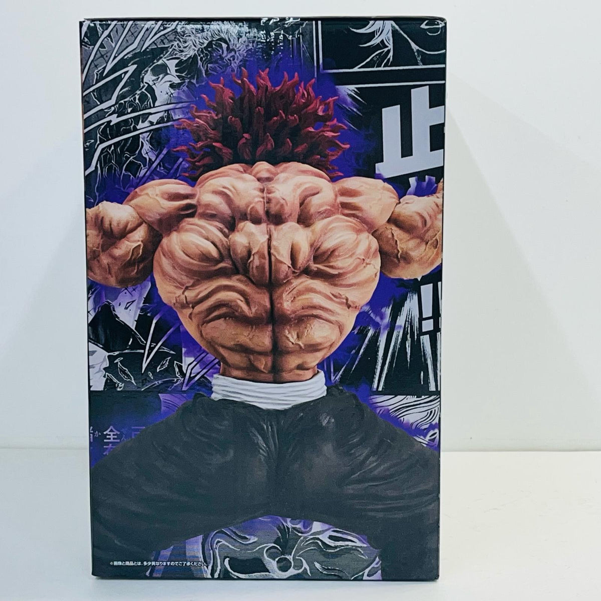 フィギュア ラストワン賞/範馬勇次郎-MASTERLISEッッ！ラストワンバージョンッッ！「世界は、拳ひとつで変えられる/一番くじ刃牙」 範馬勇次郎 一番くじ ラストワン賞【フィギュア】【加古川物流】