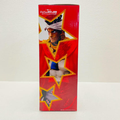 フィギュア D賞モハメド・アヴドゥル-MASTERLISE「+（プラス)/一番くじジョジョの奇妙な冒険STARDUSTCRUSADERS」 モハメド・アヴドゥル 一番くじ D賞【フィギュア】【加古川物流】