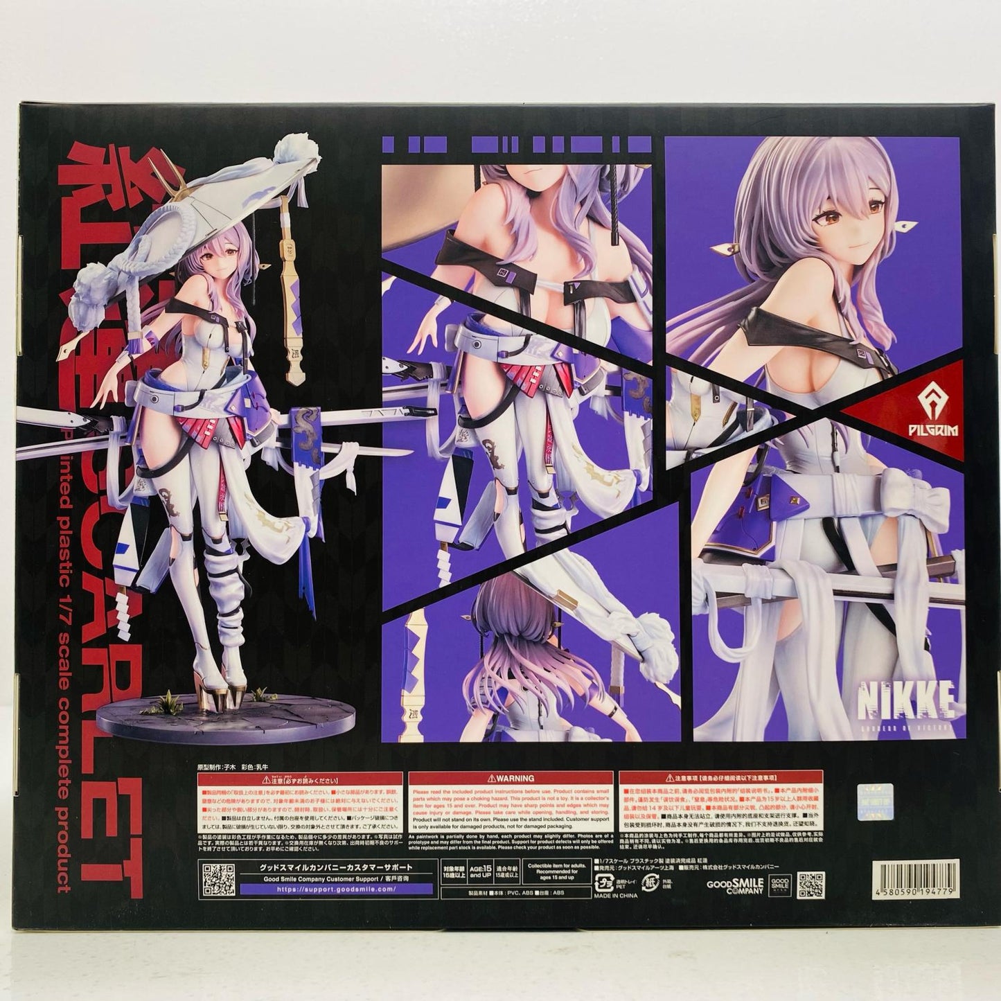【中古】 紅蓮「勝利の女神：NIKKE」1/7プラスチック製塗装済み完成品【フィギュア】