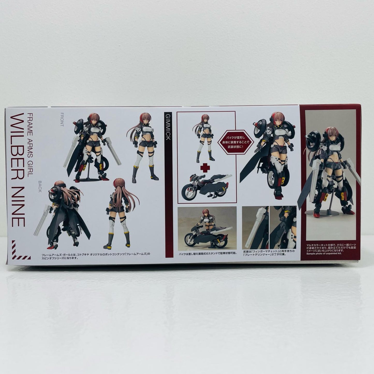 【中古】 ウィルバーナイン 「フレームアームズ・ガール」 [FG114]