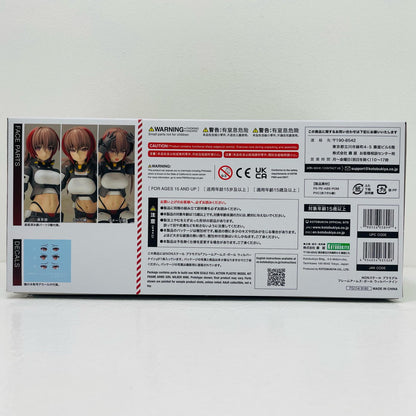 【中古】 ウィルバーナイン 「フレームアームズ・ガール」 [FG114]