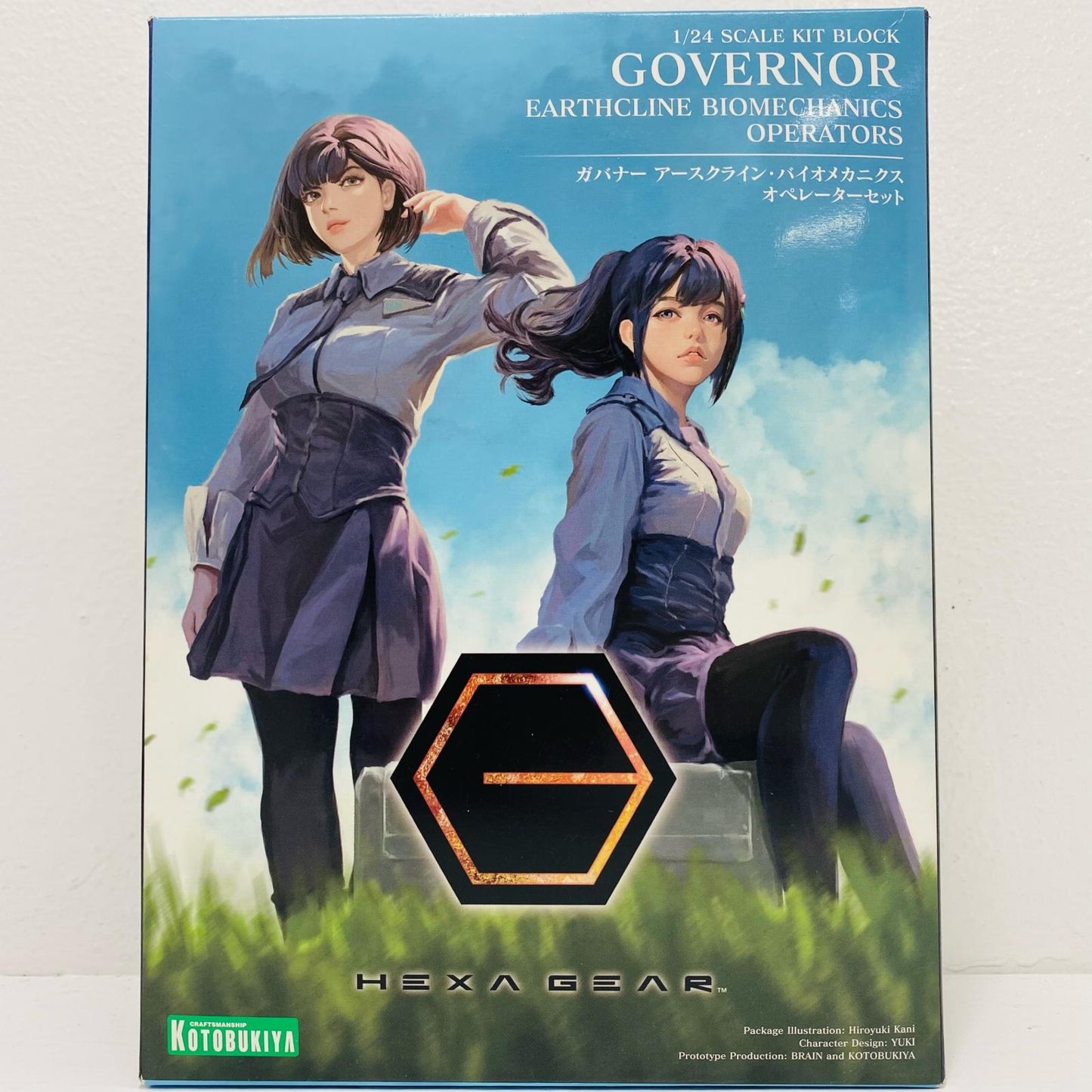1/24 ガバナー アースクライン・バイオメカニクス オペレーターセット 「キットブロックヘキサギア」 [HG132]