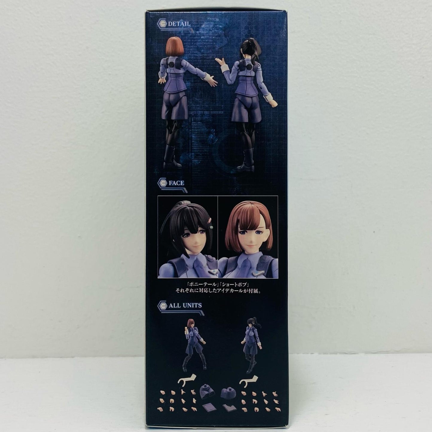 1/24 ガバナー アースクライン・バイオメカニクス オペレーターセット 「キットブロックヘキサギア」 [HG132]
