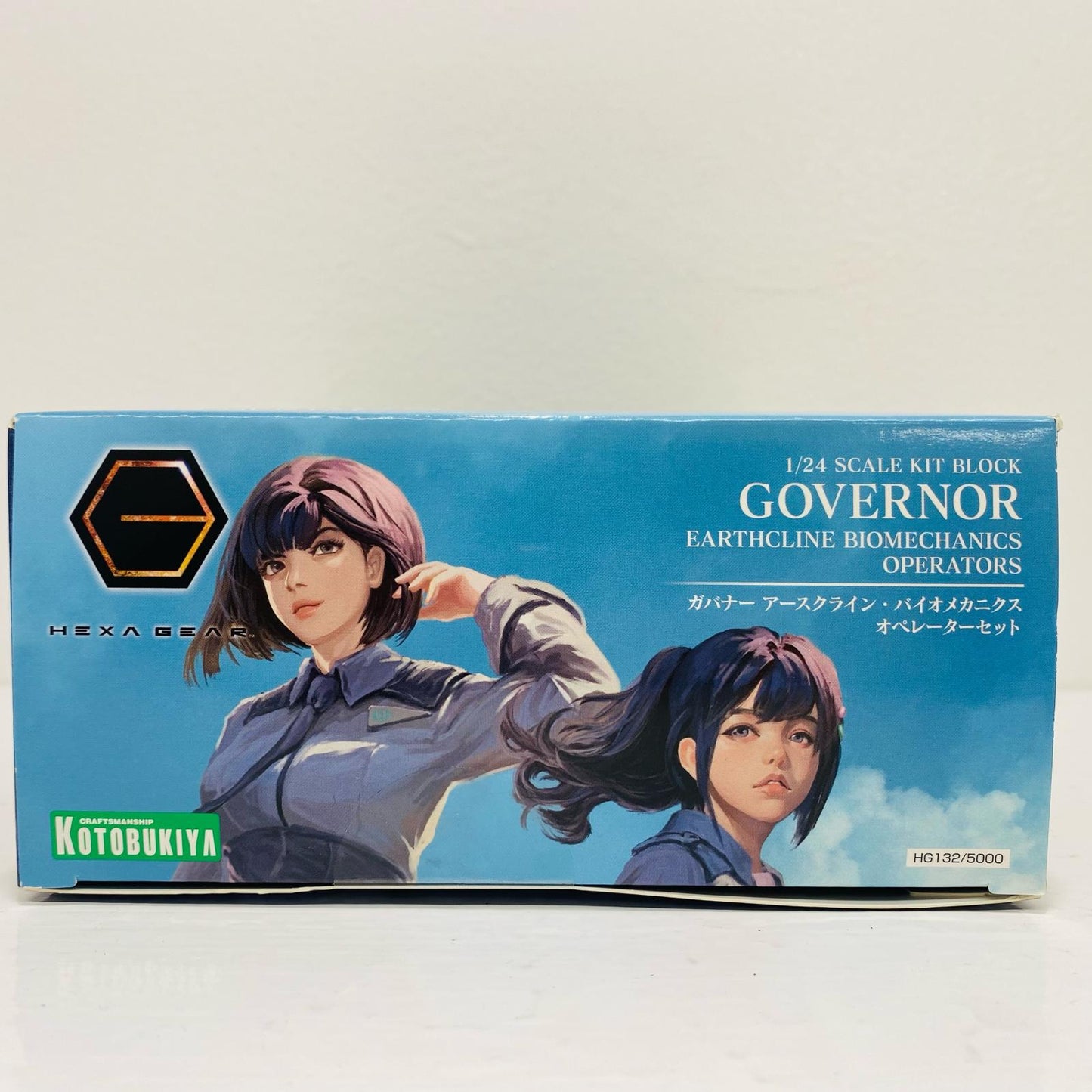 1/24 ガバナー アースクライン・バイオメカニクス オペレーターセット 「キットブロックヘキサギア」 [HG132]