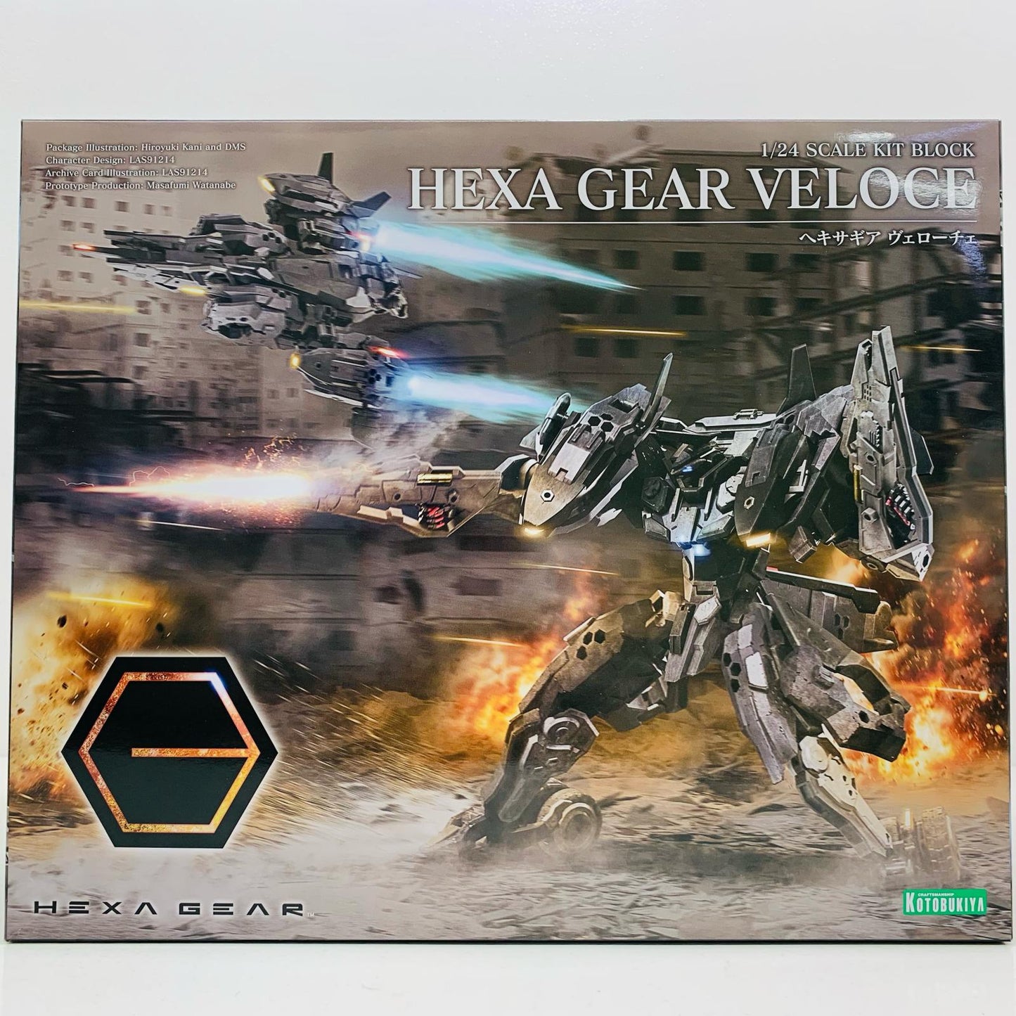 【中古】 1/24 ヴェローチェ 「キットブロックヘキサギア」 [HG134]【飾磨店】