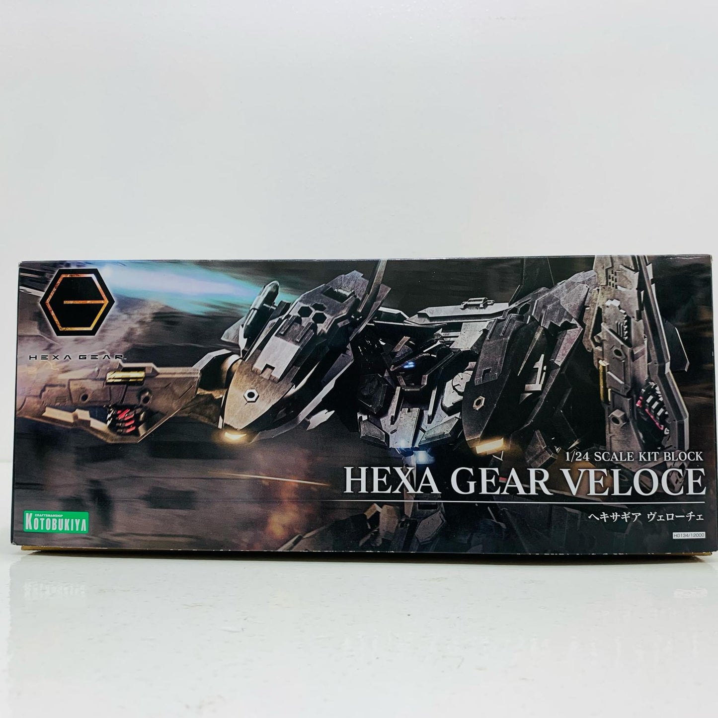 【中古】 1/24 ヴェローチェ 「キットブロックヘキサギア」 [HG134]【飾磨店】