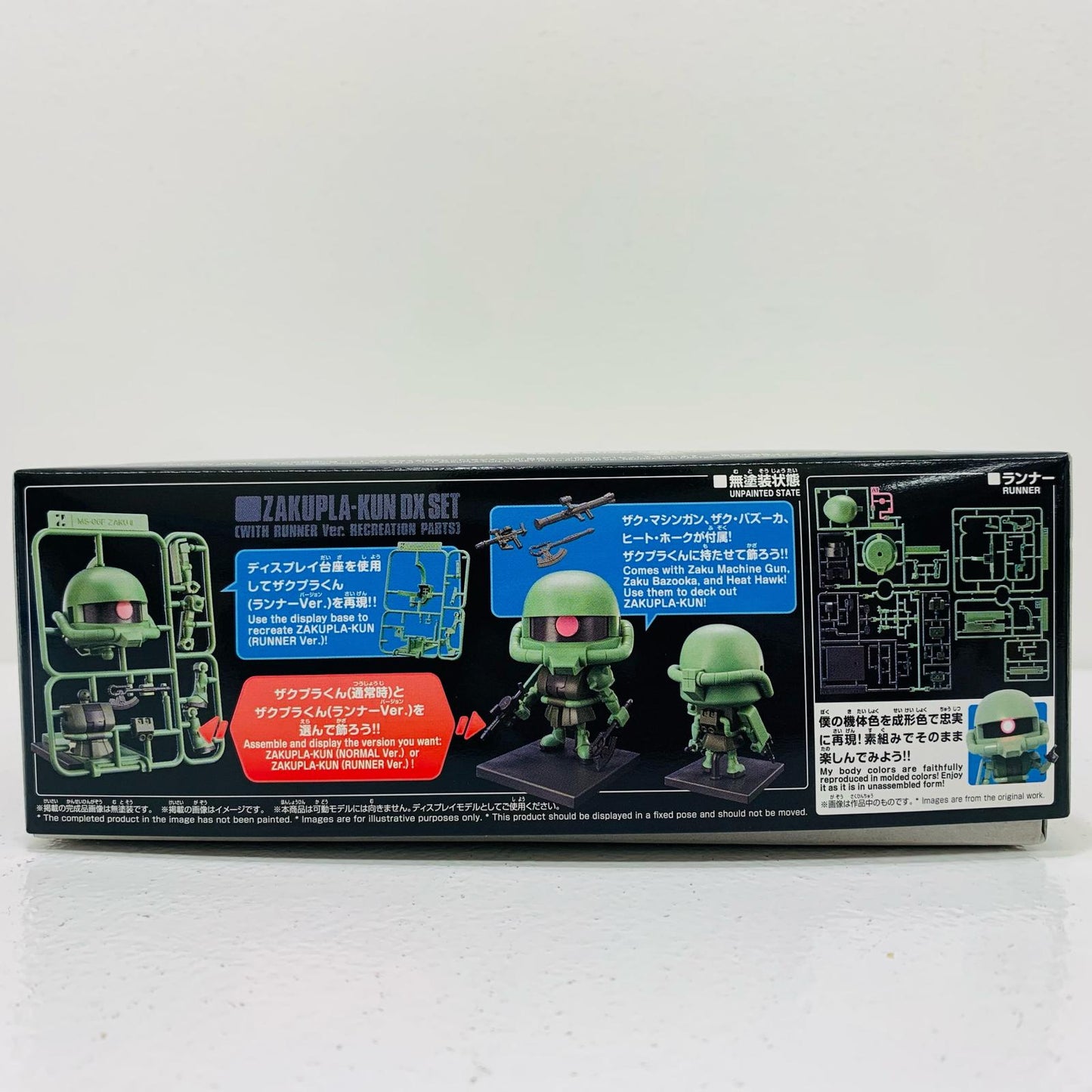 【中古】 1/1 ザクプラくんDXセット(ランナーVer.再現パーツ付き) 「機動戦士ガンダム」 [5068577]【フィギュア】【飾磨店】