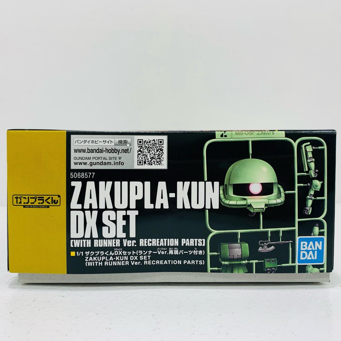 【中古】 1/1 ザクプラくんDXセット(ランナーVer.再現パーツ付き) 「機動戦士ガンダム」 [5068577]【フィギュア】【飾磨店】