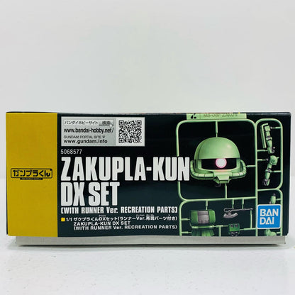 【中古】 1/1 ザクプラくんDXセット(ランナーVer.再現パーツ付き) 「機動戦士ガンダム」 [5068577]【フィギュア】【飾磨店】