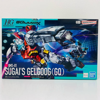 【中古】 1/144 HG ゲルググ スガイ機(GQ) 「機動戦士GundamGQuuuuuuX」 [5068570]【飾磨店】