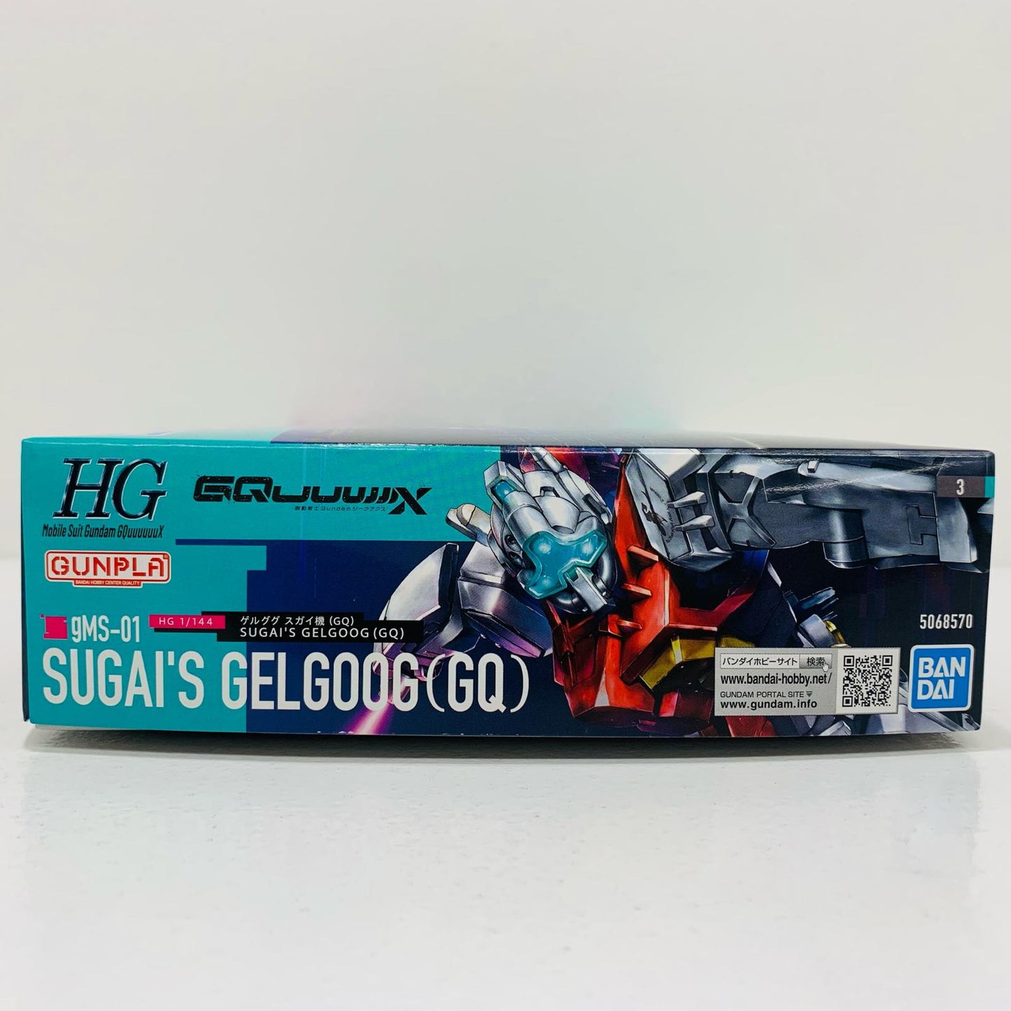 【中古】 1/144 HG ゲルググ スガイ機(GQ) 「機動戦士GundamGQuuuuuuX」 [5068570]【飾磨店】