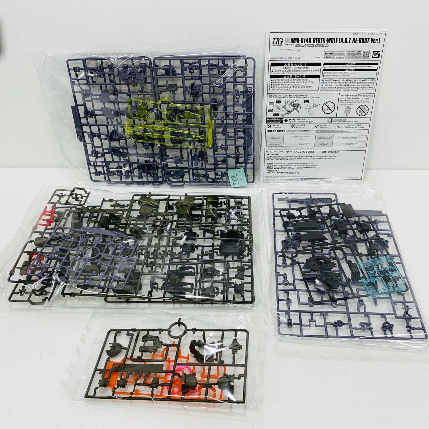 HG 1/144 AMX-014R ReBen Wolf (A.O.Z RE-BOOT Ver.) "A.O.Z RE-BOOT Gundam Inle -The Dream that Kuro Usagi Saw-" Premium Bandai Limited [5068602]