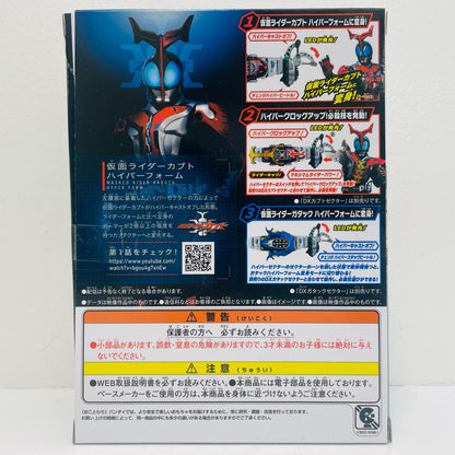 SUPERBESTDXハイパーゼクター「仮面ライダーカブト」【フィギュア】