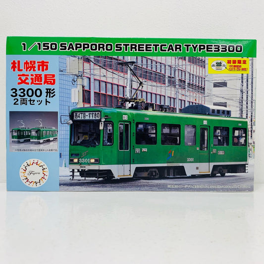 【中古】 1/150 札幌市交通局 3300形 2両セット 「ストラクチャーキットシリーズ No.16」 [910277]【飾磨店】