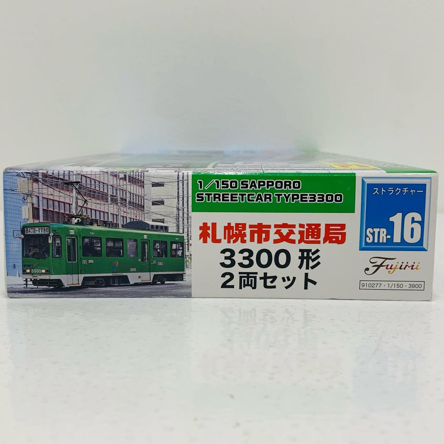 【中古】 1/150 札幌市交通局 3300形 2両セット 「ストラクチャーキットシリーズ No.16」 [910277]【飾磨店】